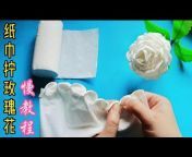 折纸 origami