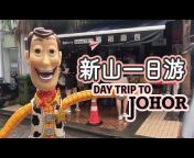 Woody’s Log 胡迪天地