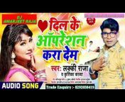 Raja Music Bhojpuri