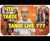 Tango Live Streams
