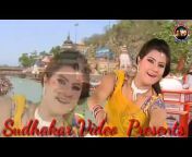 Sudhakar Video Presents