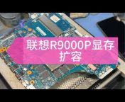Suzhou Weilan computer maintenance