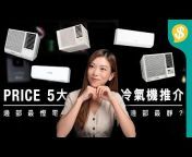 Price.com.hk 香港格價網