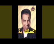 Hassan El Asmar - Topic