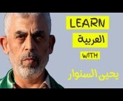 Talk Arabic Today