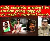 Top Crime Tamil