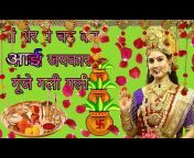 Pushpa kaushik bhajan and vlogs