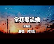 COY Music Channel