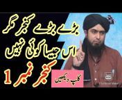 Junaid Islamic Channel