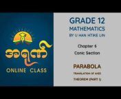 အရုဏ် - Online Class