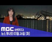 MBC AMERICA NEWS