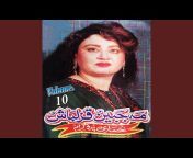 Meh Jabeen Qazalbash - Topic