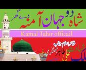 Kalam Tahir officail