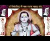 Baba balaknath Deotsidh Official Channel