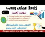 Madrasa Guide Malayalam