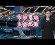 Zhongyi car check