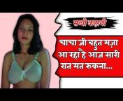 Chachabhatijisex - hindi chacha bhatiji sex Videos - MyPornVid.fun