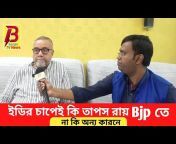 B Bangla TV News