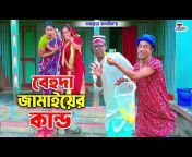 T Bangla