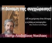 greek_wisdom