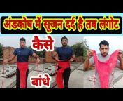 Pratapgarh Fitness