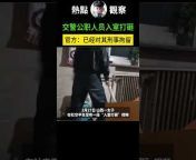 中國刑事侦查院【情感故事 家庭伦理】歡迎訂閱