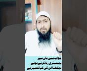 MIM Ziaurehman sahib official channel