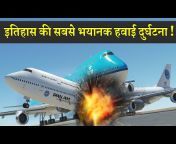 Techo Air Hindi