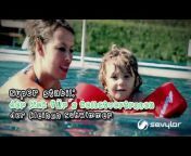 SEVYLOR EMEA official channel