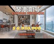 中国豪宅探访-luxury homes in China