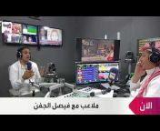 العربية إف إم Alarabiya FM