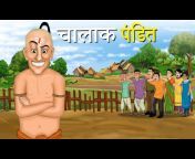 Kahaniya in Hindi
