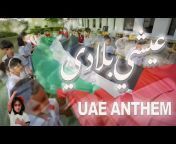 UAE National Songs