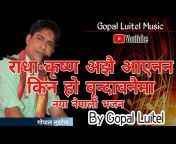 Gopal Luitel Music