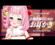 Uno Sakura / Kemomimi-Refle!