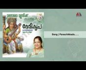 Audiotracs Hindu Devotional Malayalam