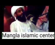Mangla islamic center