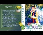 Burmese Traditional Songs