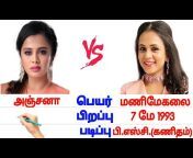 Tamil Comparison