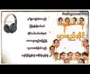 Zayar Htet Naing - Music