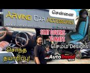 AutoTrend தமிழ் Channel