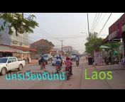 เอก คนเดินทาง Laos Travel