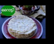 Anu&#39;s Kitchen Recipes in Malayalam