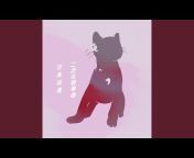 嵐山嵐 - Topic