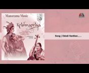 Audiotracs Hindu Devotional Malayalam
