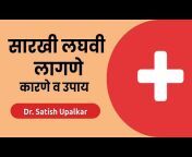 Health Marathi channel