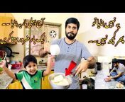 Shahwaiz Liaqat Vlogs