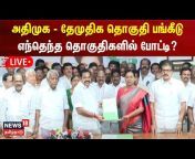 News18 Tamil Nadu