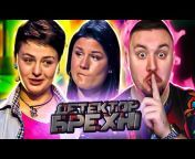 CheAnD TV - Андрей Чехменок
