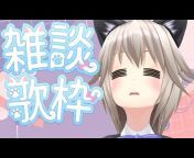 黒咲りん / Kurosaki Rin Channel